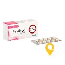 Рамізес табл. 2,5 мг №30 Фармак (Україна)
