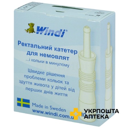 Ректальний катетер для немовлят Вінді №10 DiProServa Medical (Швеція)