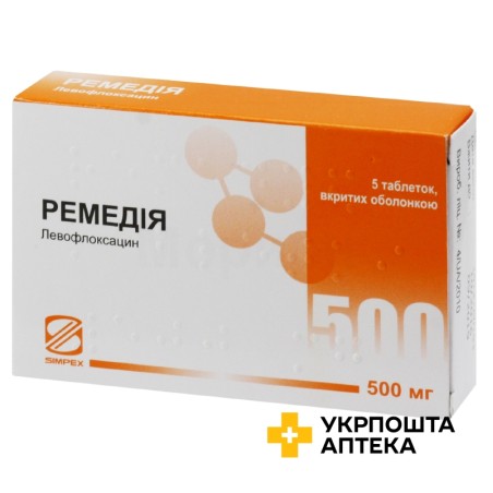 Ремедія табл. 500 мг №5 Сімпекс Фарма (Індія)