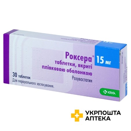 Роксера табл. 15 мг №30 КРКА (Словенія)