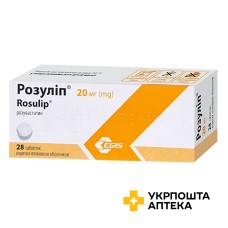 Розуліп табл. 20 мг №28 Егіс (Угорщина)