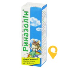 Риназолін крап. назал. 0,025 % 10.мл флакон скл. Фармак (Україна)