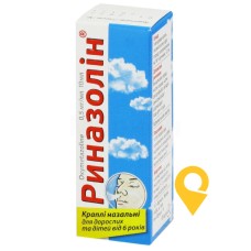 Риназолін крап. назал. 0,05 % 10.мл флакон скл. Фармак (Україна)