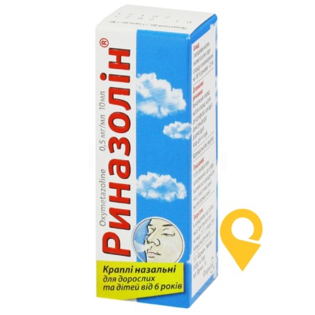 Риназолін крап. назал. 0,05 % 10.мл флакон скл. Фармак (Україна)