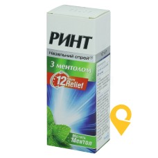 Ринт з ментолом спрей назал. 0,05 % 10.г Фармак (Україна)