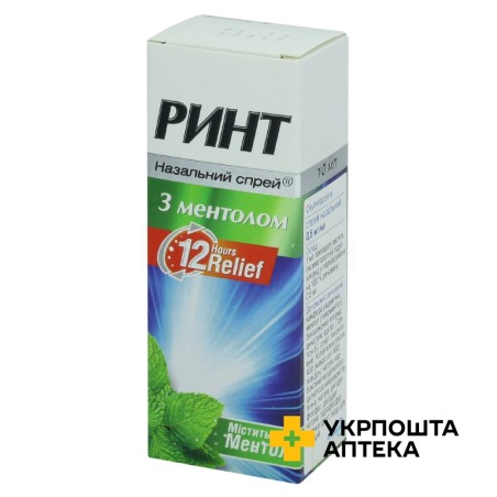 Ринт з ментолом спрей назал. 0,05 % 10.г Фармак (Україна)