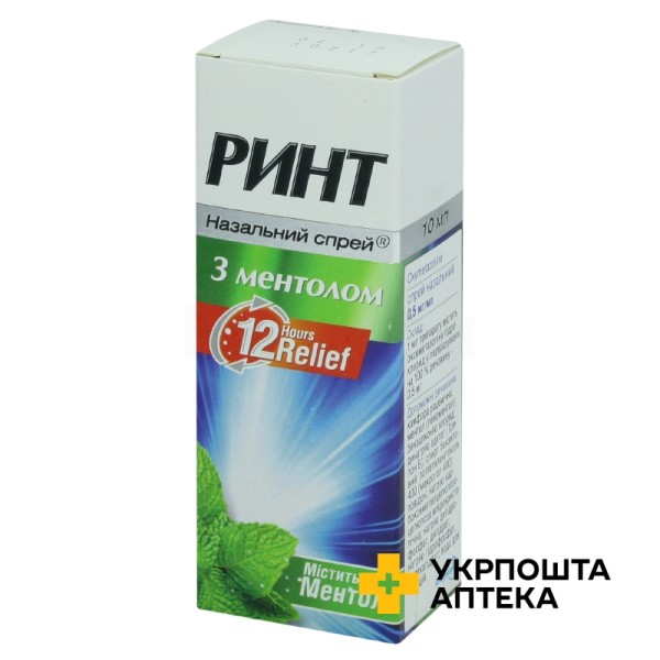 Ринт з ментолом спрей назал. 0,05 % 10.г Фармак (Україна)