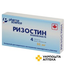 Ризостин табл. 35 мг №4 Фармасайнс (Канада)