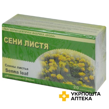 Сени листя листя 2.г №20 Віола (Україна)