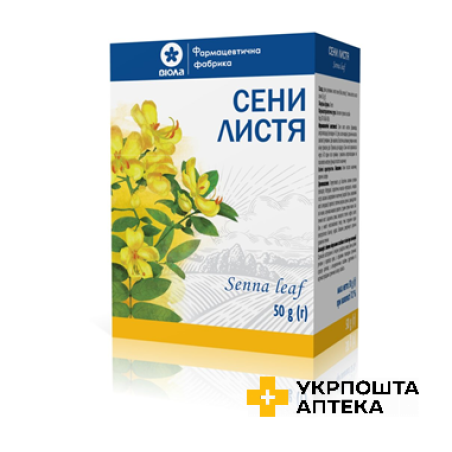 Сени листя  по 50 г у пачках з внутрішнім пакетом Віола (Україна)