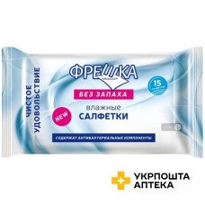 Серветки вологі Фрешка без запаху №15 Екола (Україна)