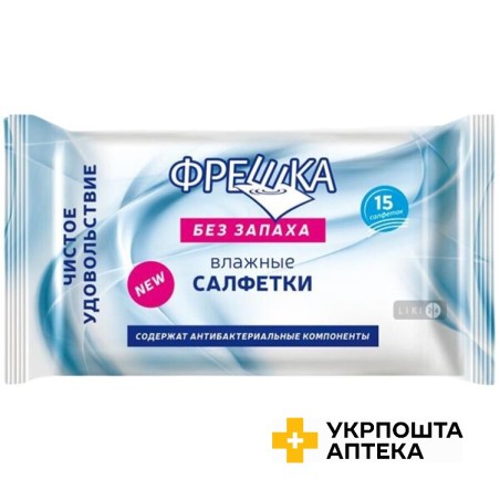 Серветки вологі Фрешка без запаху №15 Екола (Україна)