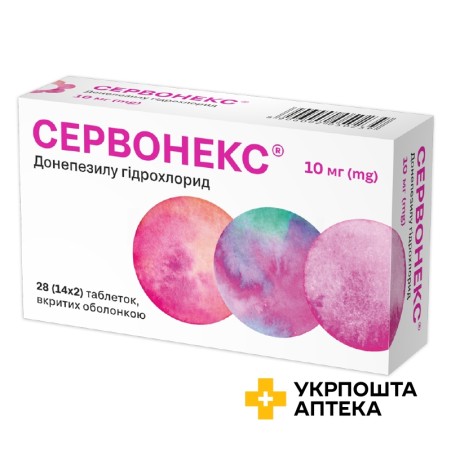 Сервонекс табл. 10 мг №28 Кусум Хелтхкер (Індія)
