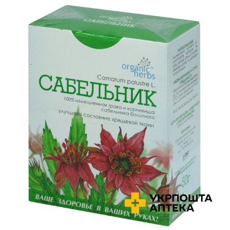 Шабельник 50 г Фітобіотехнології (Україна)