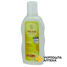 Шампунь-курс відновлюючий для сухого волосся 190 мл Weleda (Швейцарія)