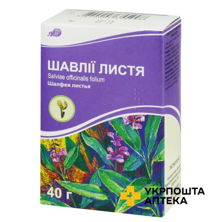 Шавлії листя листя 40.г Лубнифарм (Україна)