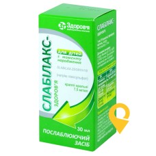 Слабілакс крап. орал. 0,75 % 30.мл Здоров'я ФК (Україна)