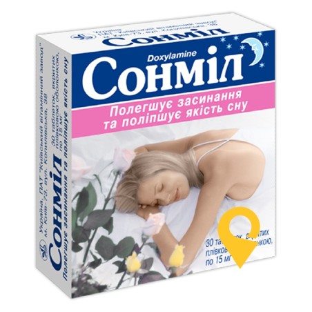 Сонміл табл. 15 мг №30 Київський вітамінний завод (Україна)