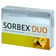 Сорбекс дуо капс. №20 ВАЛАРТІН ФАРМА (Україна)
