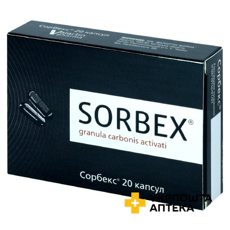 Сорбекс капс. 250 мг №20 Валартін Фарма (Україна)