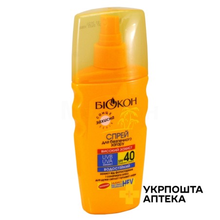 Спрей для безпечної засмаги spf 40 високий захист спрей 160 мл Біокон МНВО (Україна)