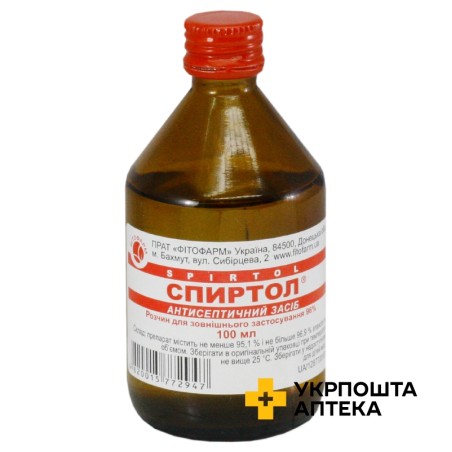 Спиртол р-н зовніш 96 % 100.мл Фітофарм (Україна)