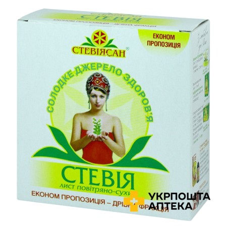 Стевія лист 50 г, дрібна фракція Стевіясан (Україна)