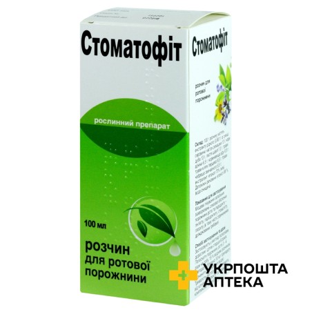 Стоматофіт полоскання д/ротов порожн 100.мл Фітофарм Кленка (Польща)