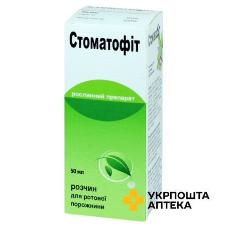 Стоматофіт полоскання д/ротов порожн 50.мл Фітофарм Кленка (Польща)