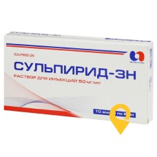 Сульпірид р-н д/ін. 50 мг/мл 2.мл №10 Здоров'я народу (Україна)