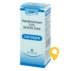 Сигніцеф крап. очні 0,5 % 5.мл Сентісс Фарма (Індія)