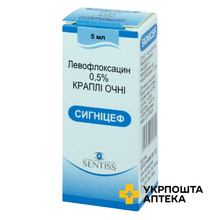 Сигніцеф крап. очні 0,5 % 5.мл Сентісс Фарма (Індія)