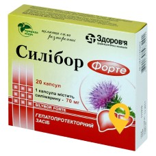 Силібор форте капс. 70 мг №20 Здоров'я ФК (Україна)