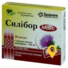 Силібор макс капс. 140 мг №20 Здоров'я ФК (Україна)
