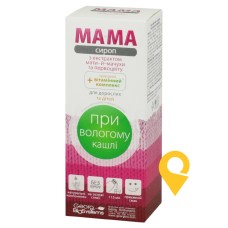 Сироп Ма-і-Ма 115 мл, мати-й-мачуха/первоцвіт Георг Біосистеми (Україна)