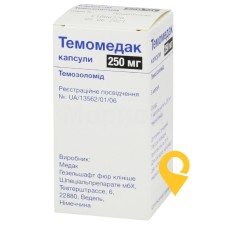 Темомедак капс. 250 мг №5 Медак (Німеччина)