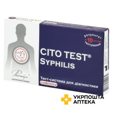 Тест-система для діагностики сифілісу Цито тест тест Фармаско (Україна)