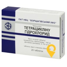 Тетрациклін табл. 100 мг №20 Борщагівський ХФЗ (Україна)