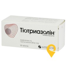 Тіотриазолін табл. 200 мг №90 Київмедпрепарат (Україна)