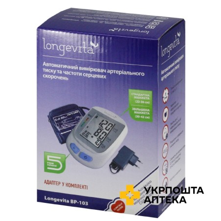 Тонометр автоматичний Лонгевіта BP-103 Hangzhou Sejoy Electronics & Instruments (Китай)