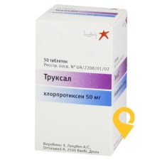 Труксал табл. 50 мг №50 Х. Лундбек (Данія)