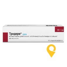 Тридерм крем 30.г Organon Heist BV (Бельгія)