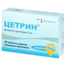 Цетрин табл. 10 мг №30 Д-р. Редді'с (Індія)