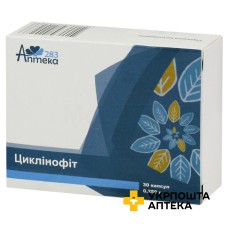 Циклінофіт капс. 250 мг №30 Аптека 283 (Україна)