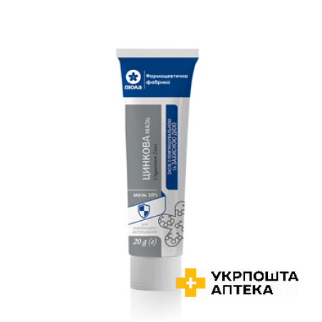 Цинкова мазь 10% 20 г Віола (Україна)