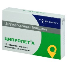 Ципролет А табл. №10 Д-р. Редді'с (Індія)