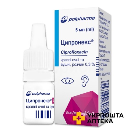 Ципронекс крап. очні/вушн. 0,3 % 5.мл Варшавський ФЗ Польфа (Польща)