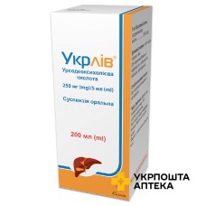 Укрлів сусп. орал. 250 мг/5 мл 200.мл Кусум Фарм (Україна)