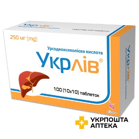 Укрлів табл. 250 мг №100 Кусум Фарм (Україна)