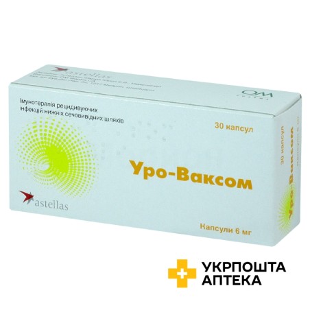 Уро-ваксом капс. 6 мг №30 ОМ Фарма (Швейцарія)